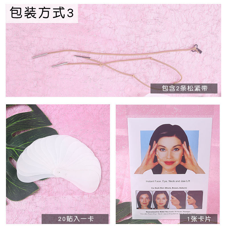 Facial Firming Invisible Patches for V-Line Contour
