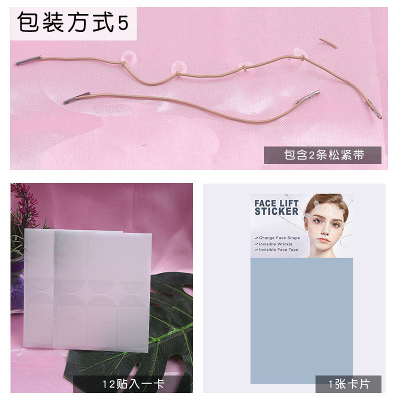 Facial Firming Invisible Patches for V-Line Contour