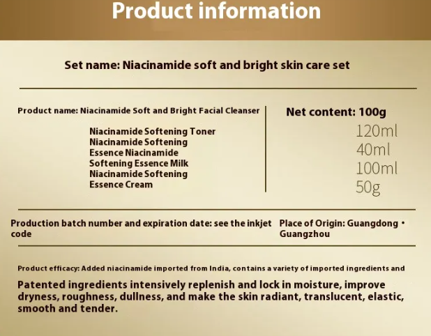 Skincare Set